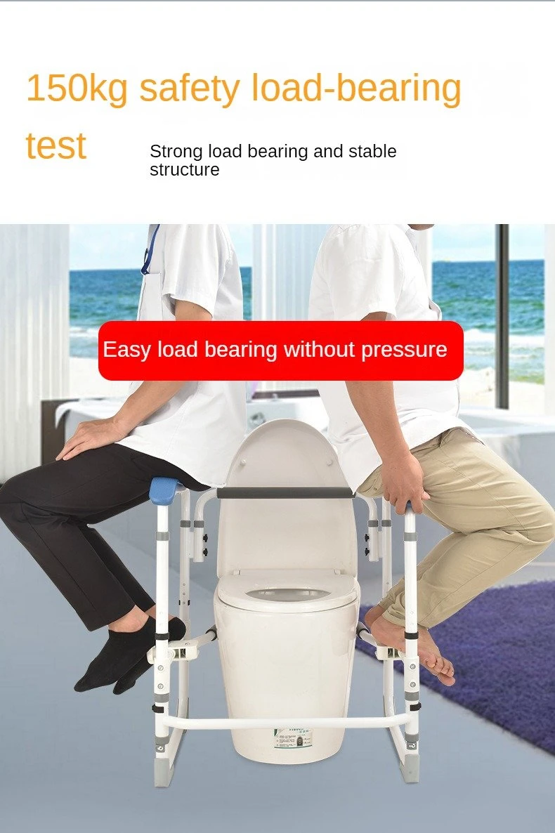 Toilet Safety Rail Free Standing Safety Assist Frame